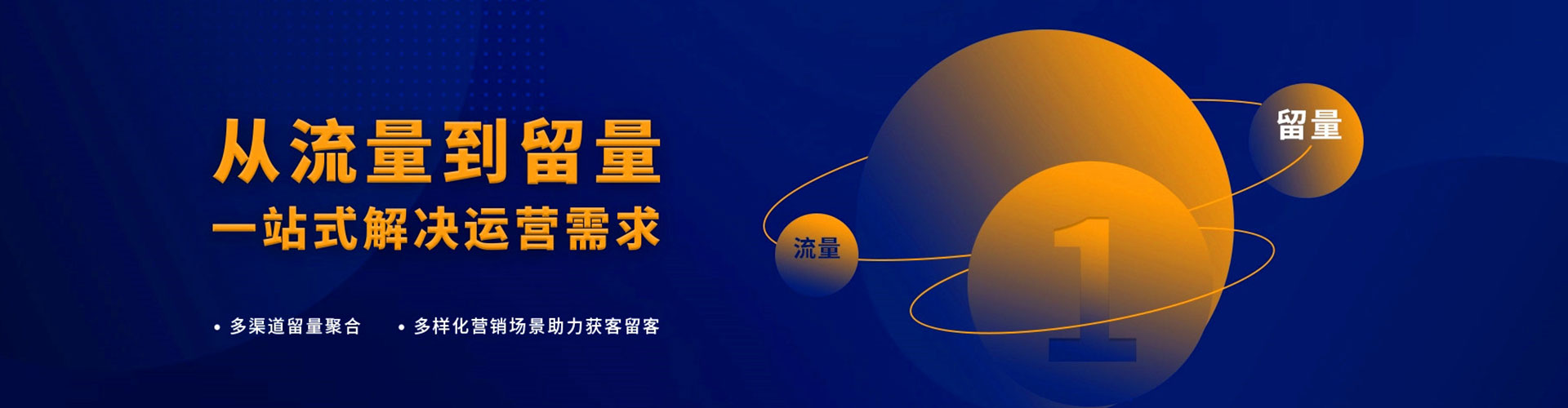 府谷百度怎么推广