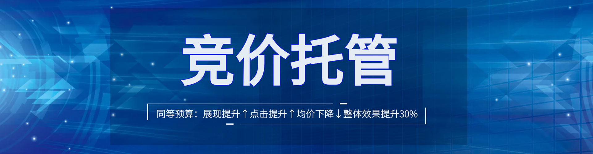 府谷百度竞价运营
